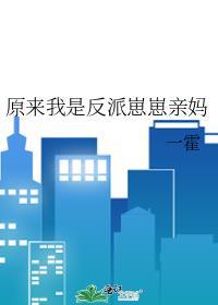 大小孩36次快门第37章