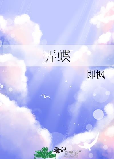白月光靠拒绝男主苟命txt