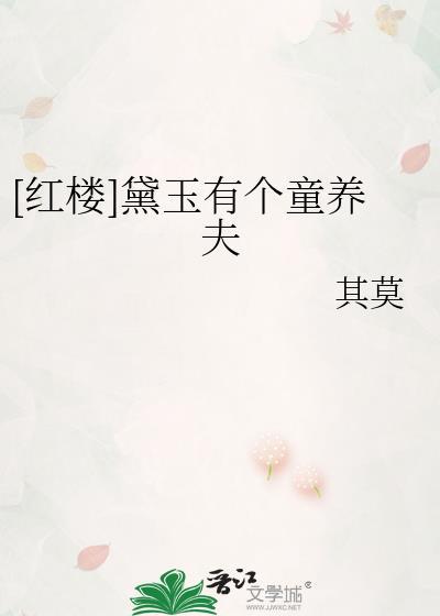 清穿之团宠七阿哥狴犴转世