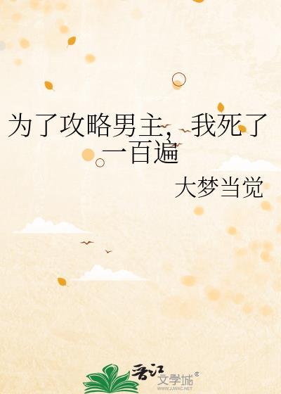 满级侦探穿成病秧假少爷后橘红定律免费