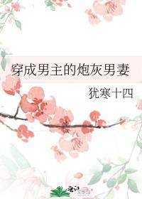 娘娘每天都在盼着失宠免费阅读