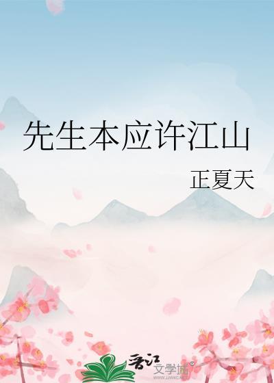 先生、この本を来月まで