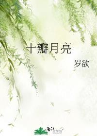 太子妃为何跑路笔趣阁