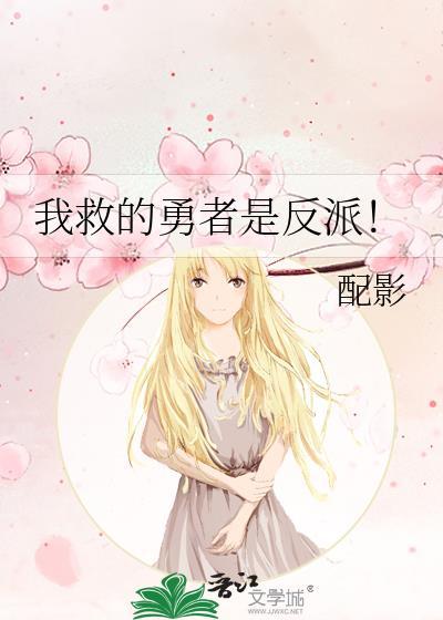 和首富联姻后真香了 作者沉旎梦