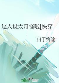 我在末日开直播笔趣阁