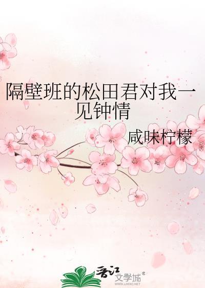 全天下都以为朕会亡国全文阅读