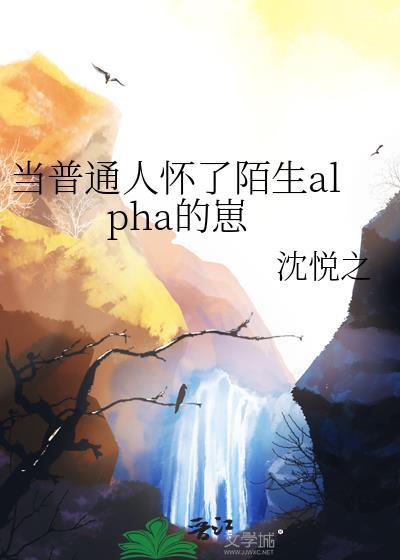异能力名为人间失格Plus作者姜宇宙