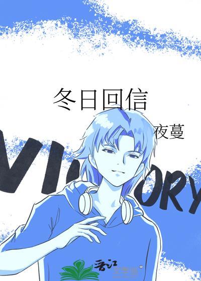 冬日问候信息简短