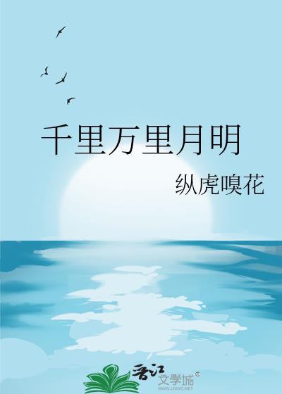 淋雨季免费阅读