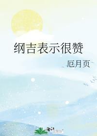 小师妹练剑