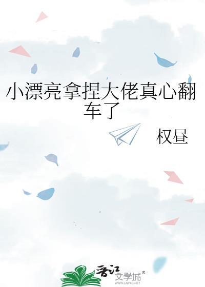 小漂亮
