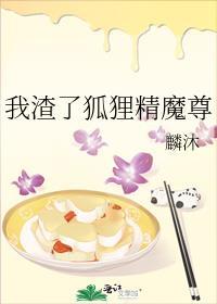 主角直播带货的