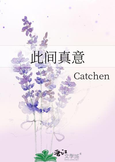 此间意思