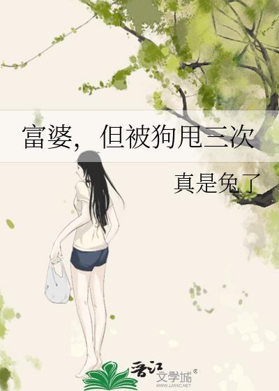 天赋是生存图鉴_独角毛毯