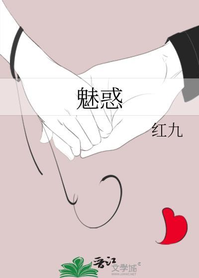 魅惑三角梅勤花吗