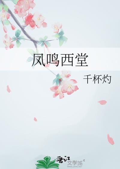 前任遍仙界 书包网