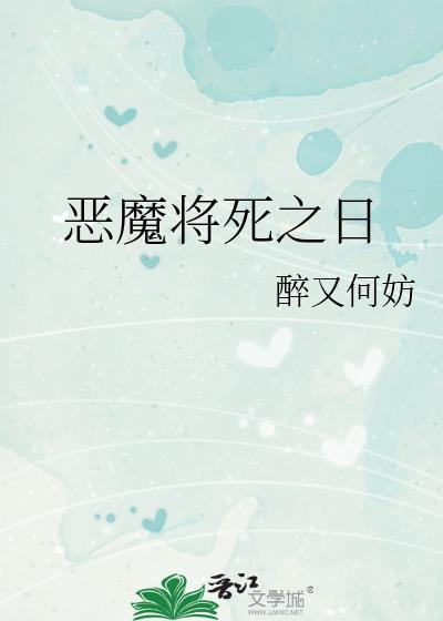 欺负小哑巴的一百零八式TXT