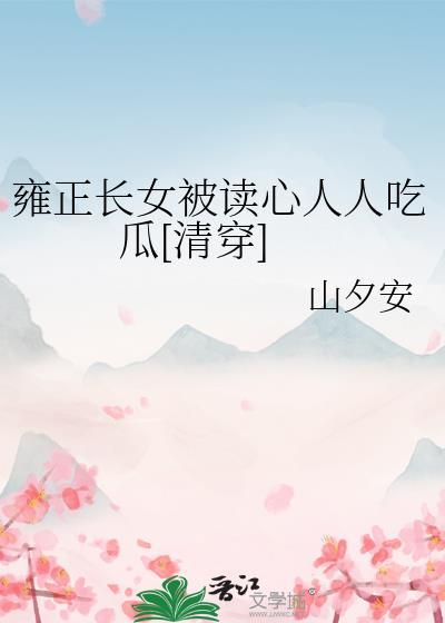 卑微的男子咒专生免费阅读