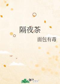 他一定是暗恋我免费阅读全文