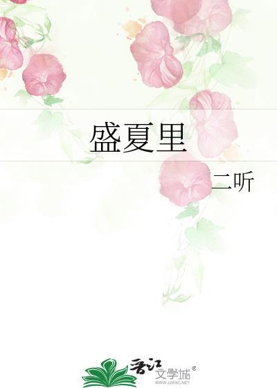 逃婚但对象姓揍敌客免费阅读