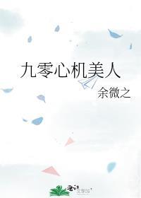 开局满级的主角