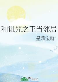 最强辅助全息格格党