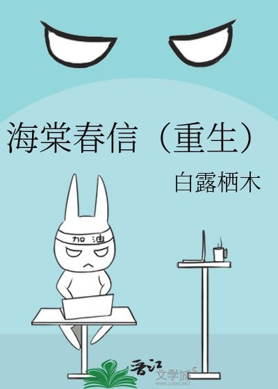 剪个头老婆擦肩而过讲的什么