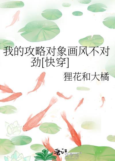 我的攻略对象都是蛇精病gl