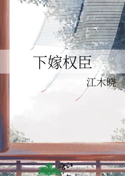 循循守月