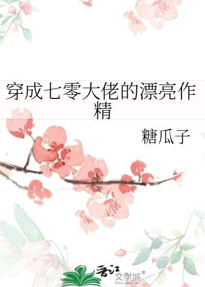 女主陈方秋
