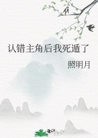 七零大佬的娇气美人重生了36免费阅读