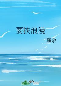达亿瓦凛风