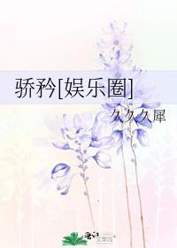 娇兰熠动香水