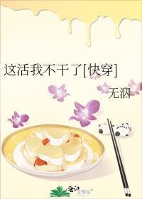 这活没法干了表情