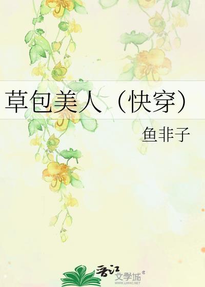 不小心用仙君修炼了怎么办漫画全集