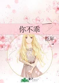 一胎二宝爹地你不乖
