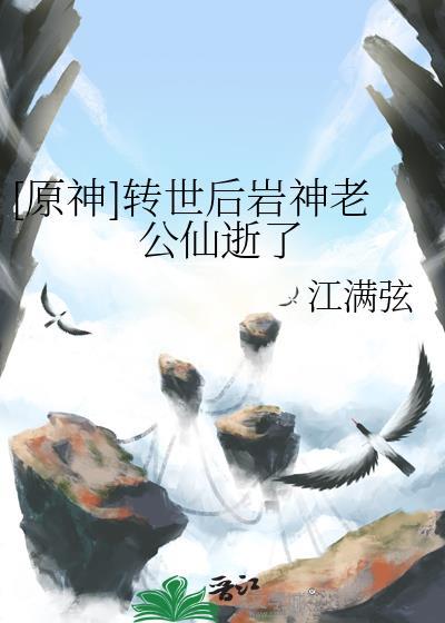 金屋藏他林承雨