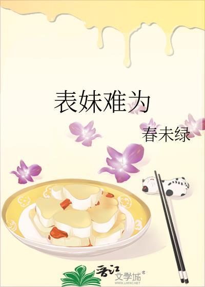 在友综和隐婚顶流装不熟TXT