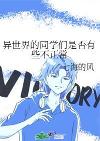 异世界说