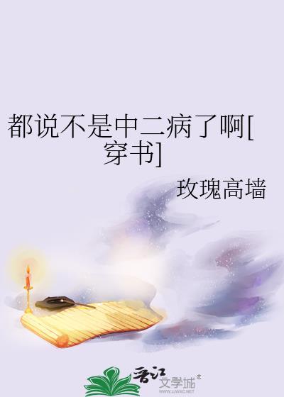 都说了不是这个