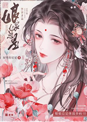 穿书炮灰渣雄和主角受he了的