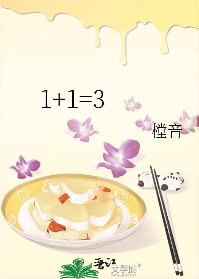 女主角叫蓝清溪的