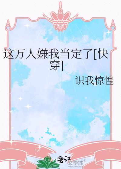那个漂亮的男知青完整版txt
