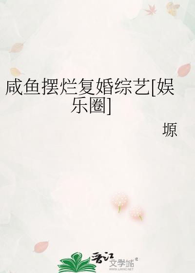 英年早婚4电影表达什么意思