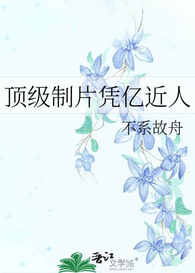 高级制片人