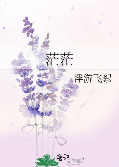 茫茫人海遇见了你简谱