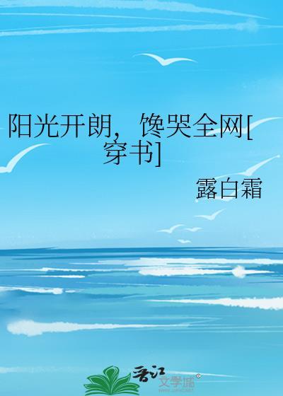 分手后他后悔了