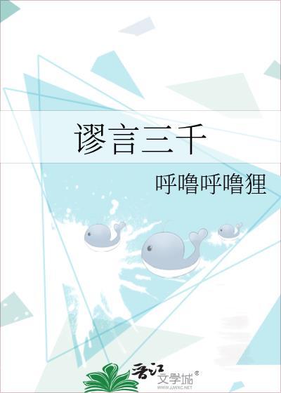 乱世逃荒路提取码最新章节