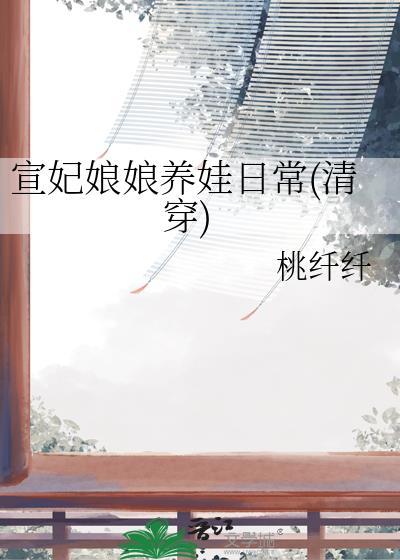 启示录16章