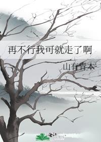 不能在这